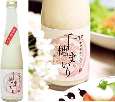 千穂まいりの写真